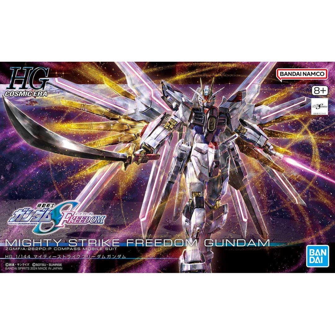 【未開封】1/144 HGガンプラ【２種】