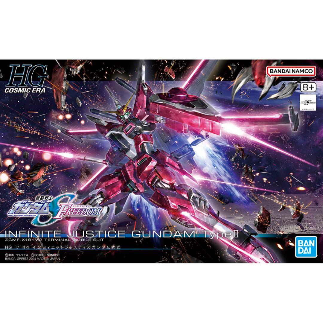 【未開封】1/144 HGガンプラ【２種】