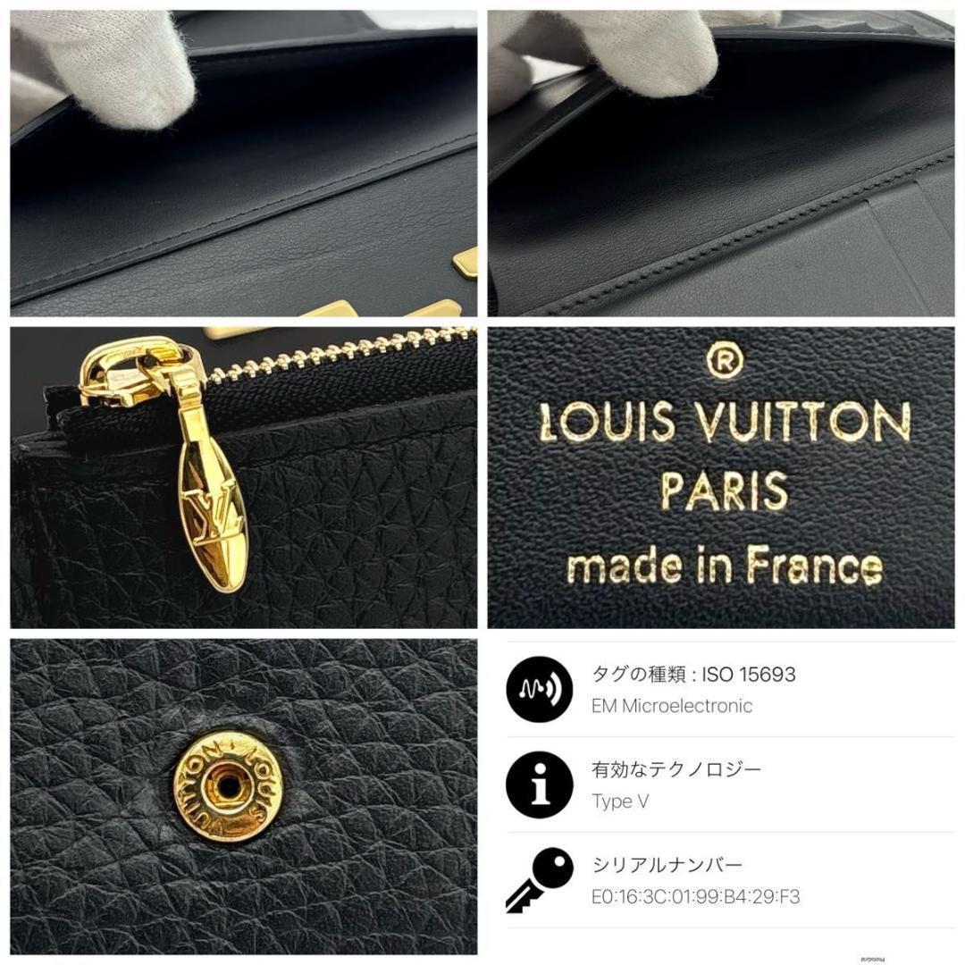 【ねん猫★】ルイヴィトン カプシーヌ コンパクト 三つ折り財布 ブラック