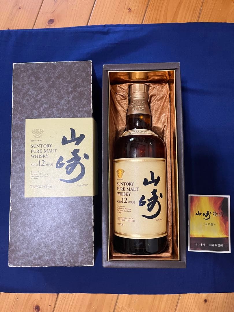 山崎 12年 旧ボトル ピュアモルト ウイスキー SYA1N 750ml 箱付