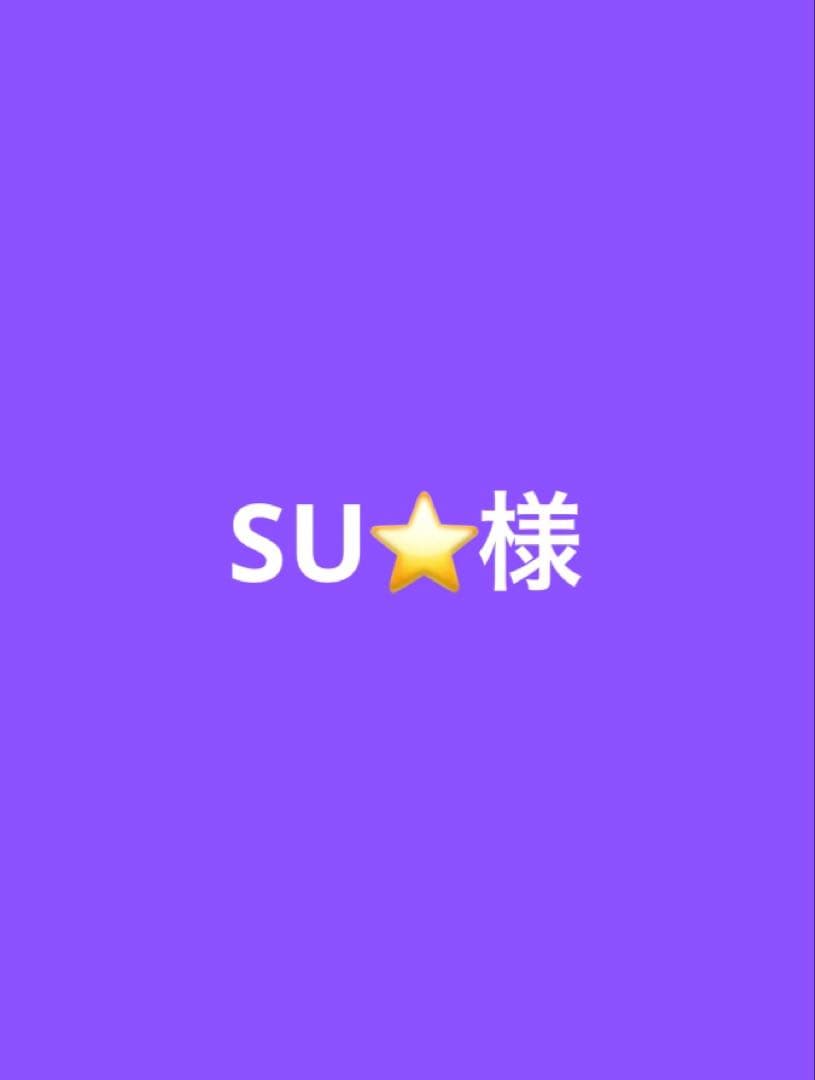 【SU⭐️】『G-DRAGON [Übermensch] 』関連商品