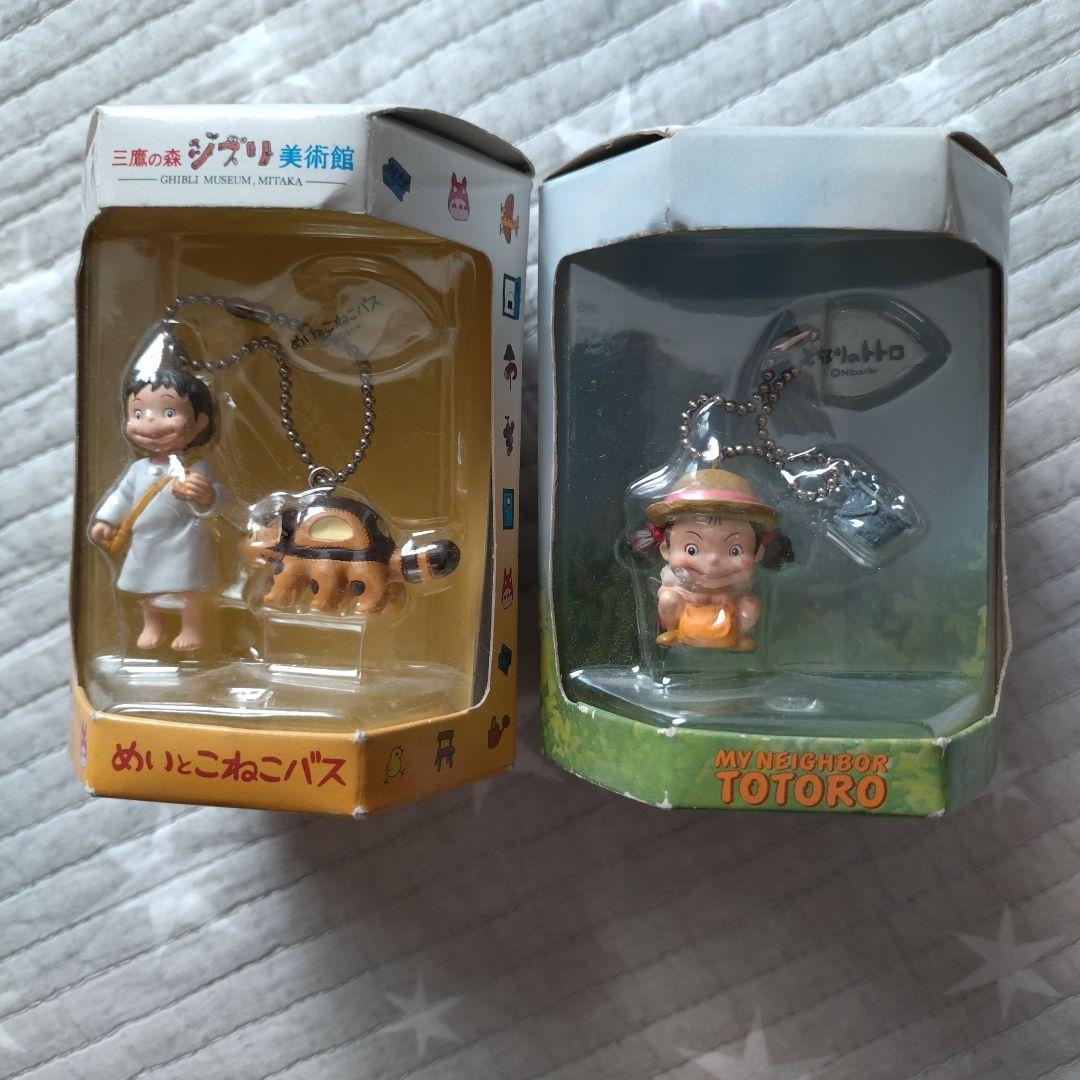 スタジオジブリ メイとトトロ キーホルダーセット　めいとこねこバス　ジブリ美術館