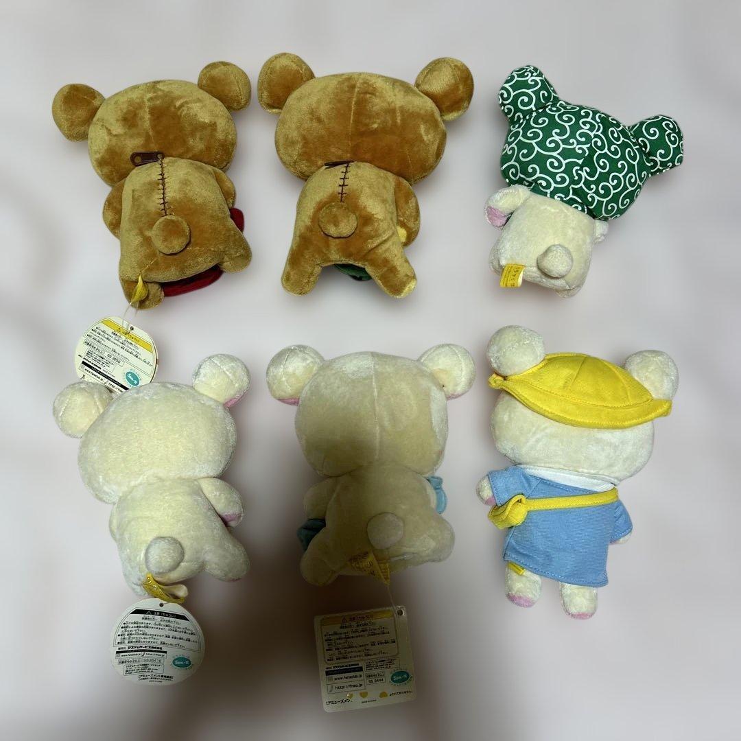 リラックマ コリラックマ 6点 まとめ売り