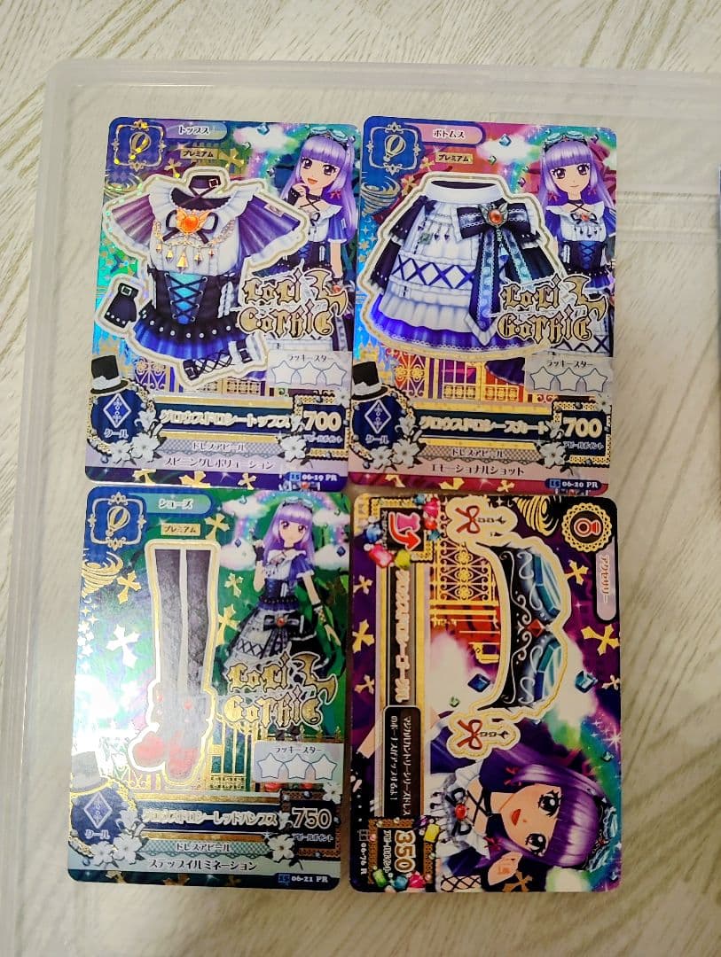 アイカツカード氷上スミレ4枚セット