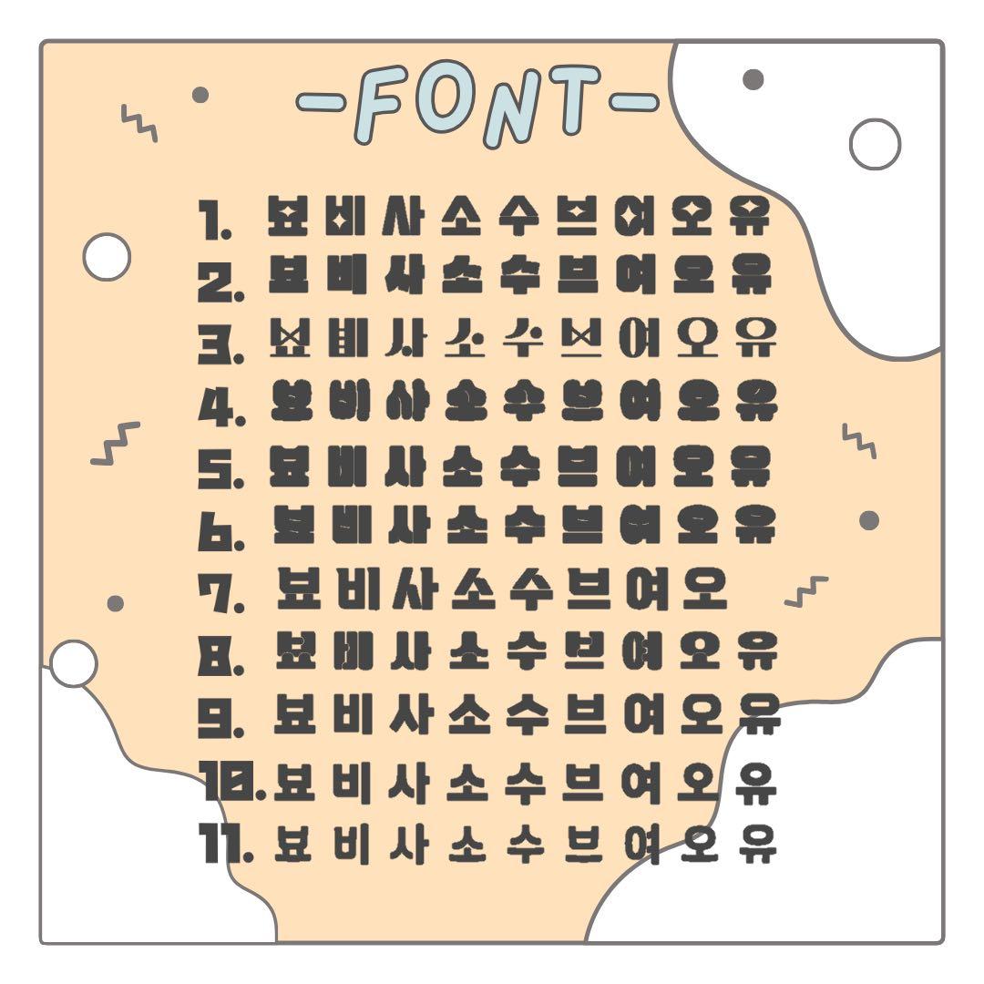 ⭐︎　オーダー　うちわ文字　団扇屋さん　連結　文字パネル　ファンサ