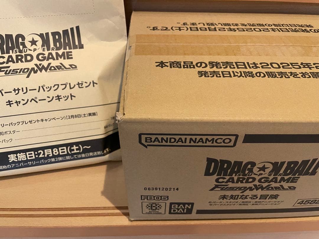 ドラゴンボールフュージョンワールド　未知なる冒険　新品未開封カートン