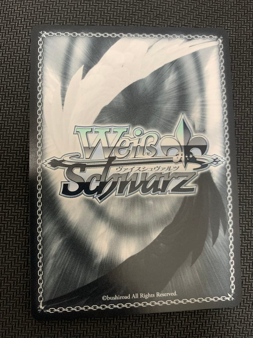 リゼ・グラトニー　sp