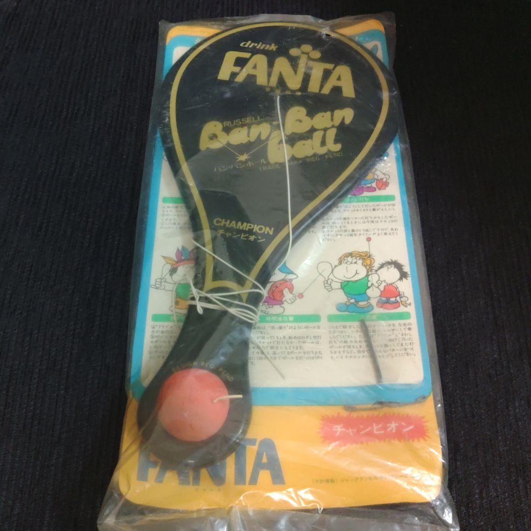 レア ファンタ ノベルティ バンバンボール チャンピオン 黒