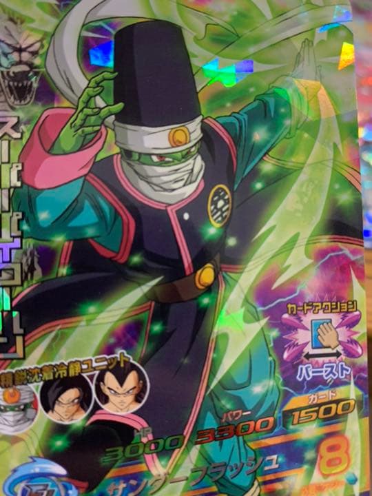 ドラゴンボールヒーローズSR・CP・Pまとめ売り