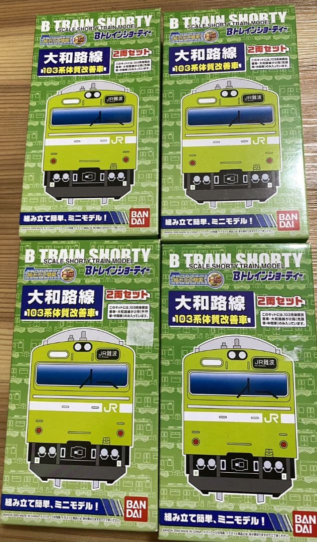 Bトレインショーティー大和路線103系体質改善車2両×4箱セット 未組立品