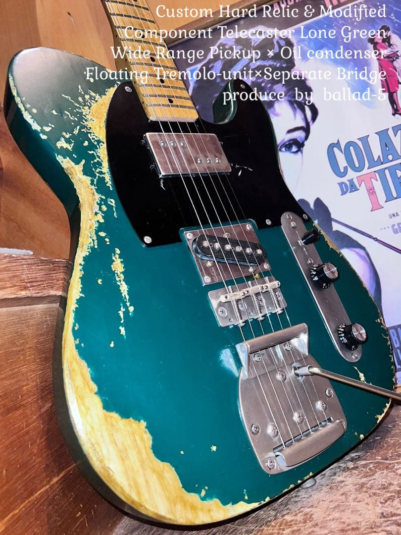 ハードレリックテレキャスター//ワイドレンジPU×オイルコンデンサー