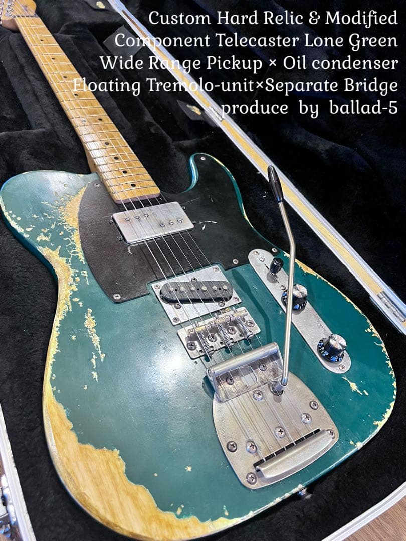 ハードレリックテレキャスター//ワイドレンジPU×オイルコンデンサー