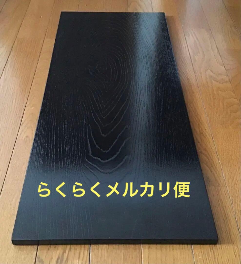 敷台