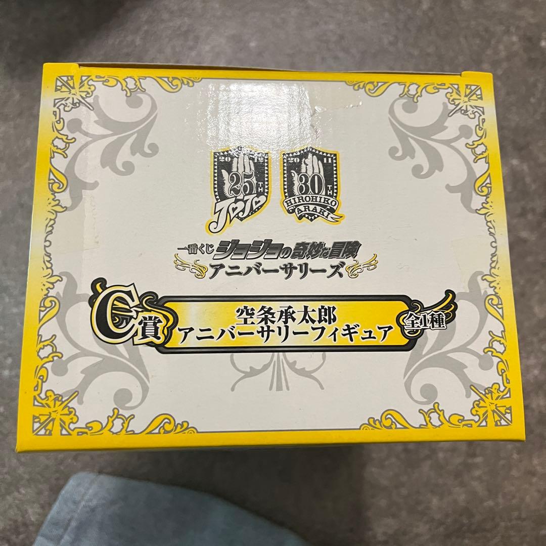 一番くじ ジョジョの奇妙な冒険 アニバーサリーズ　フィギュア5体まとめ売り