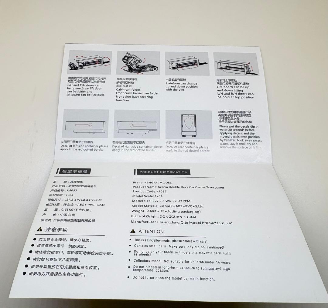 KENGFAI 1/64 スカニア S730 車両運搬トランスポーター 白　希少