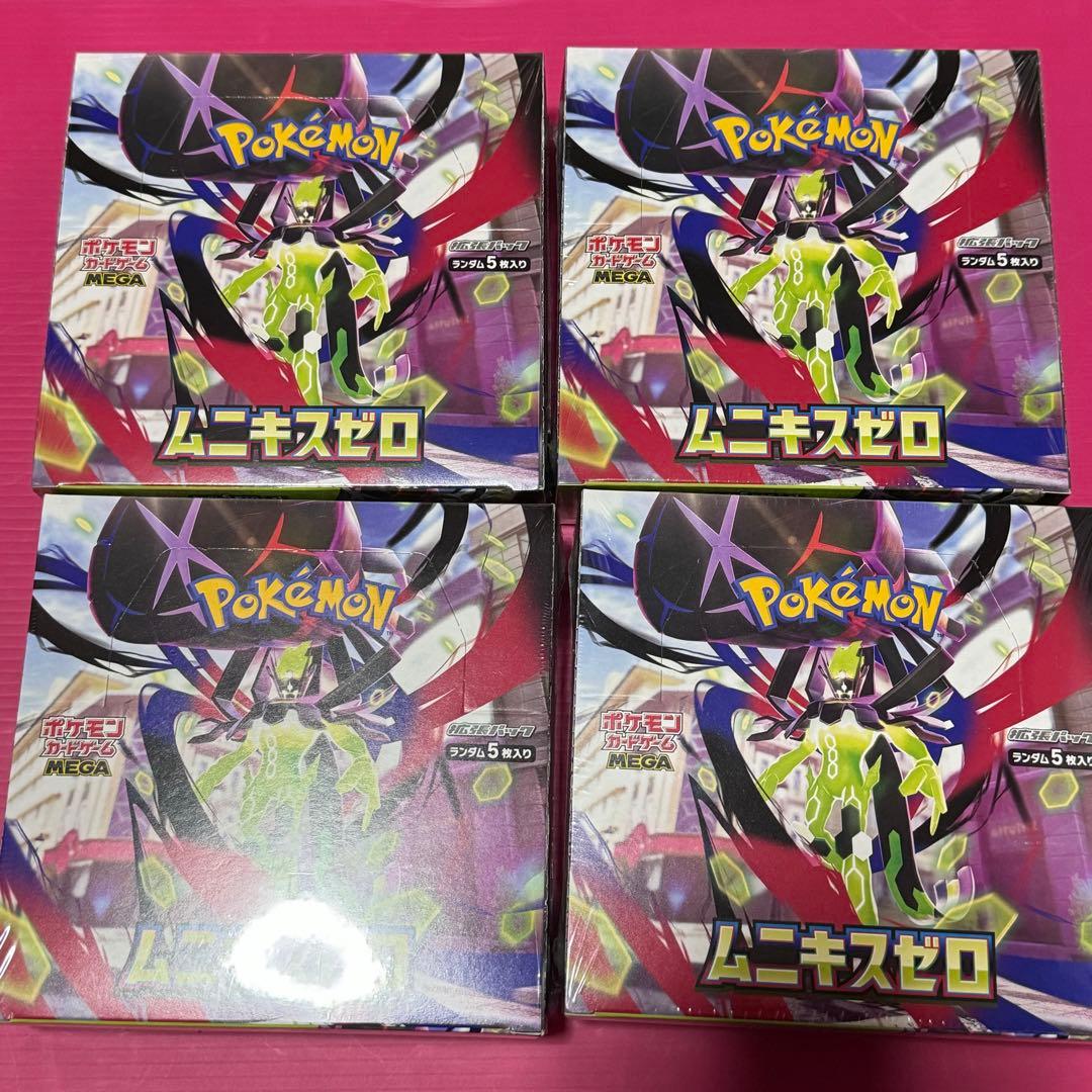 ポケモンカードゲーム MEGA BOX シュリンク付き ムニキスゼロほか まとめ