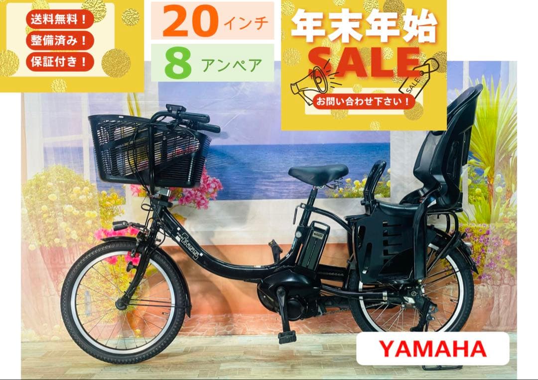 ヤマハ⭐️パスキス！激レアモデル！子供乗せ電動アシスト自転車Y3010