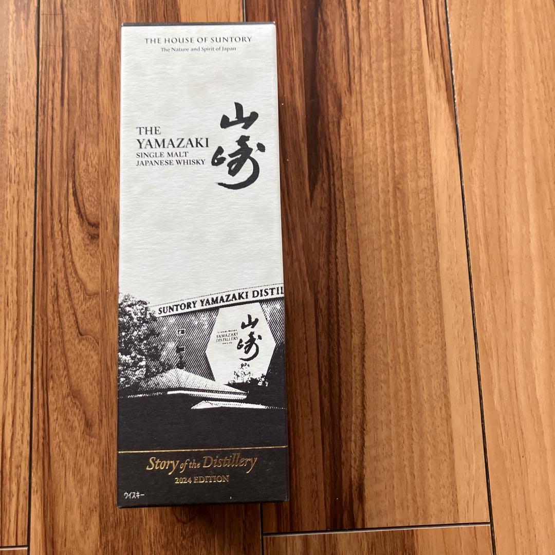 山崎　2024 EDITION THE YAMAZAKI siniglemalt