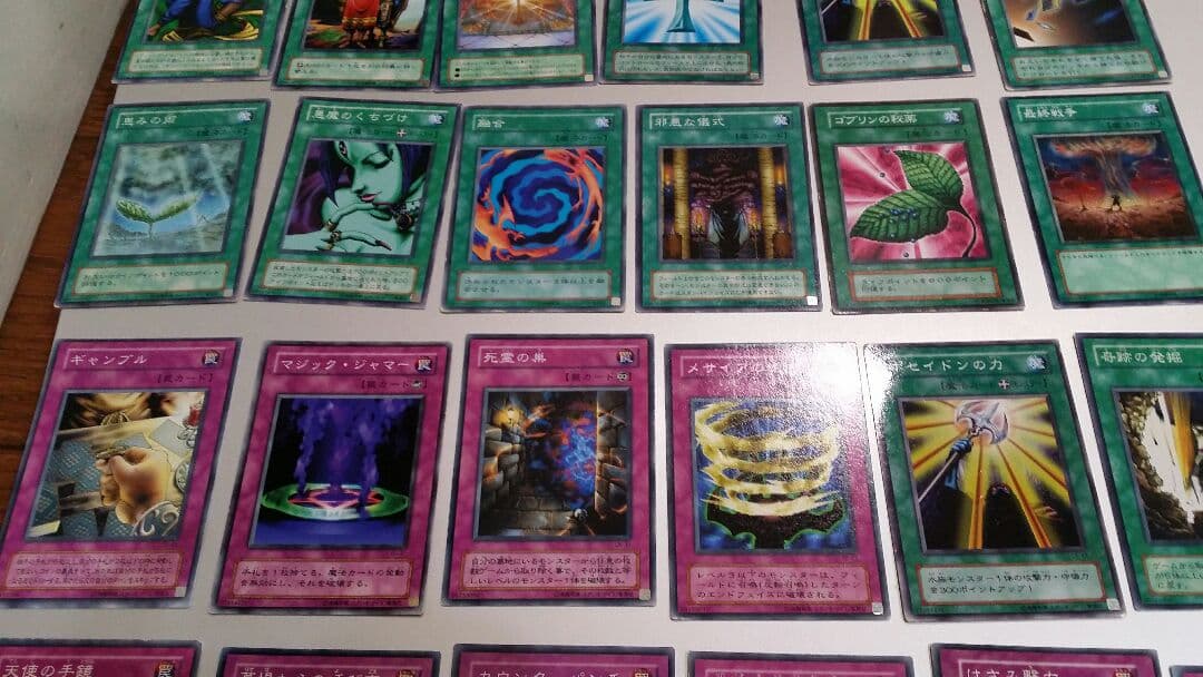 遊戯王カード♪魔カード、罠カード♪37枚セット