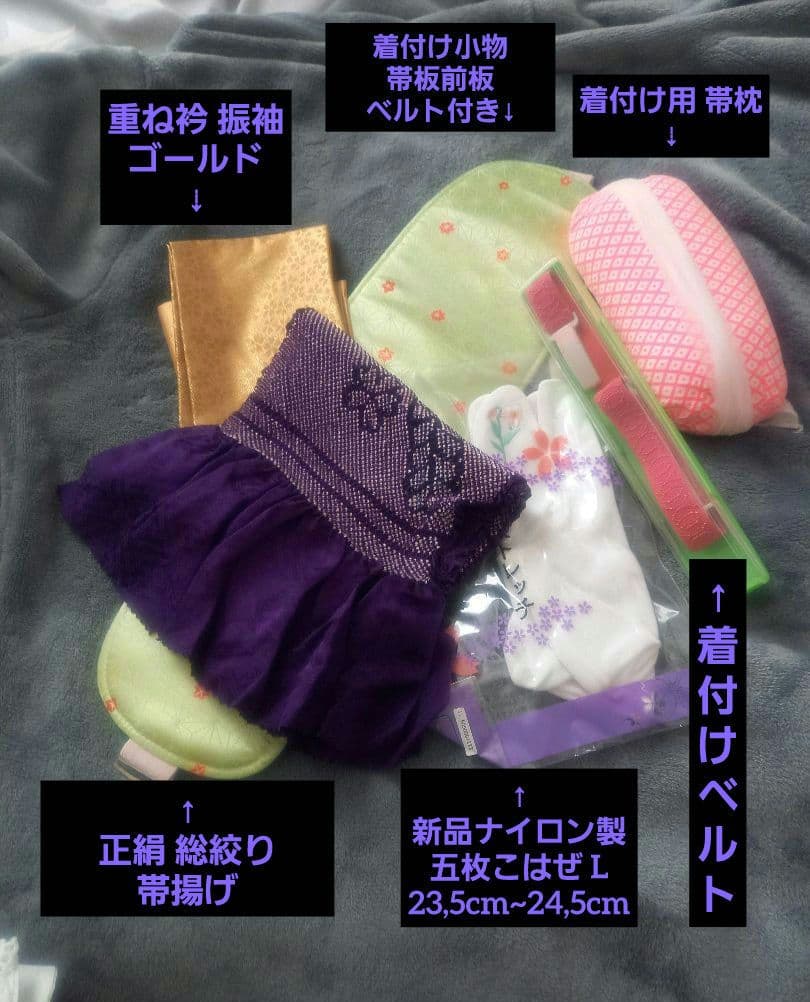 午前中の用が済んだら一旦、出品停止！早い者勝ち！❀ 振袖フルセット10点❀