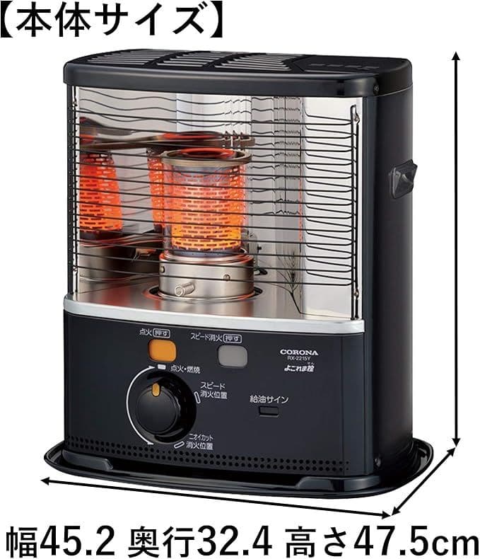 【新品未開封】CORONA 石油ストーブ+ポリタンク+灯油ポンプ セット