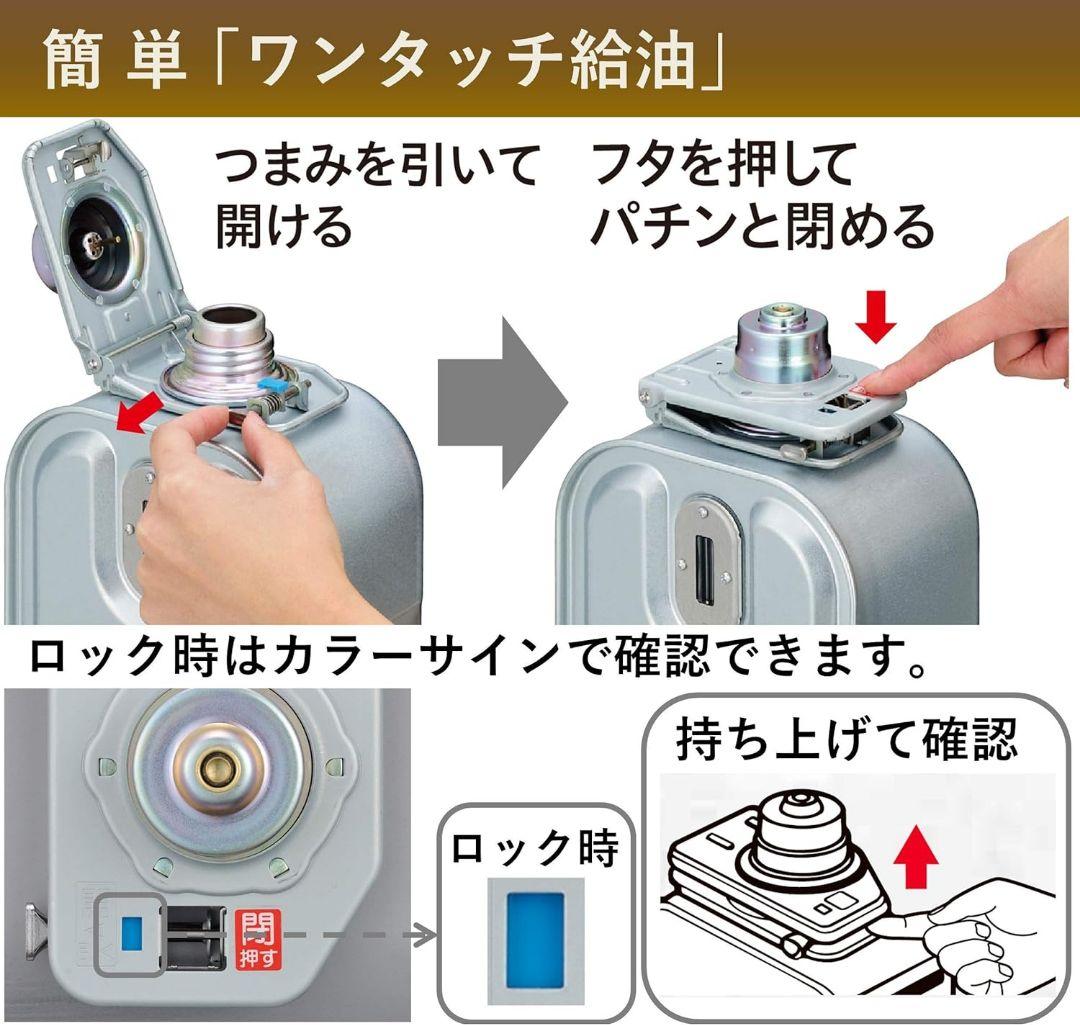 【新品未開封】CORONA 石油ストーブ+ポリタンク+灯油ポンプ セット
