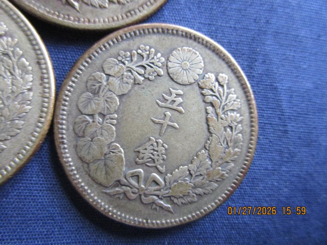 50銭銀貨　旭日50銭銀貨　明治3枚セット　未手入れ品物保障