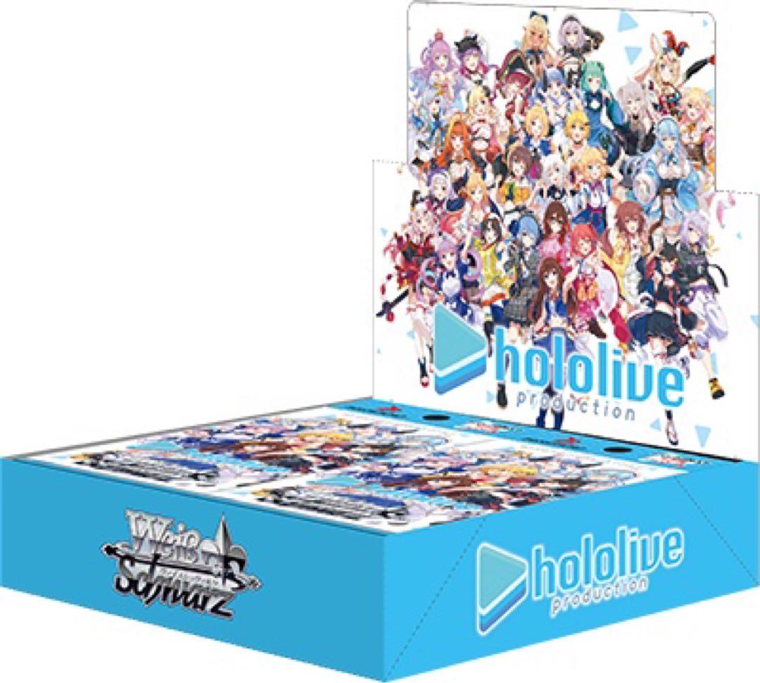 ヴァイスシュヴァルツ ホロライブ カードセット