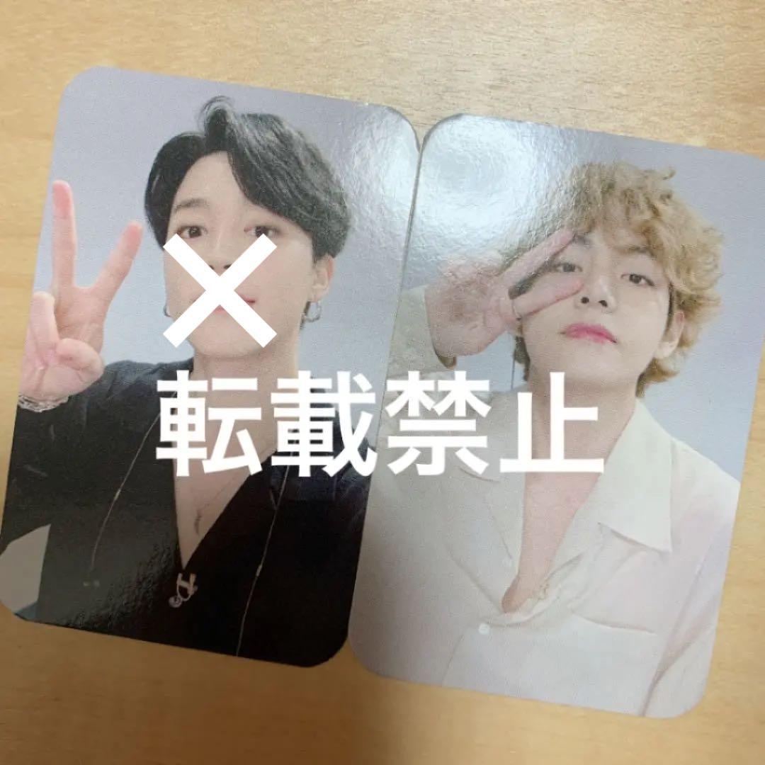 BTS 防弾少年団 テヒョン トレカ butter サノク レア