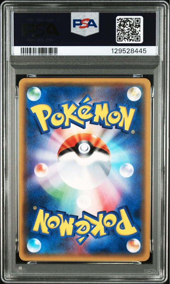 PSA10 ジラーチ XY 080/171