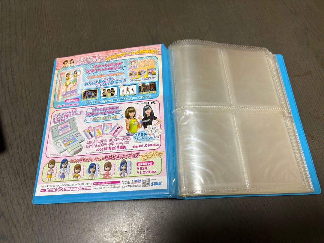【値下げ】ラブandベリー　まとめ売り　カードリーダー