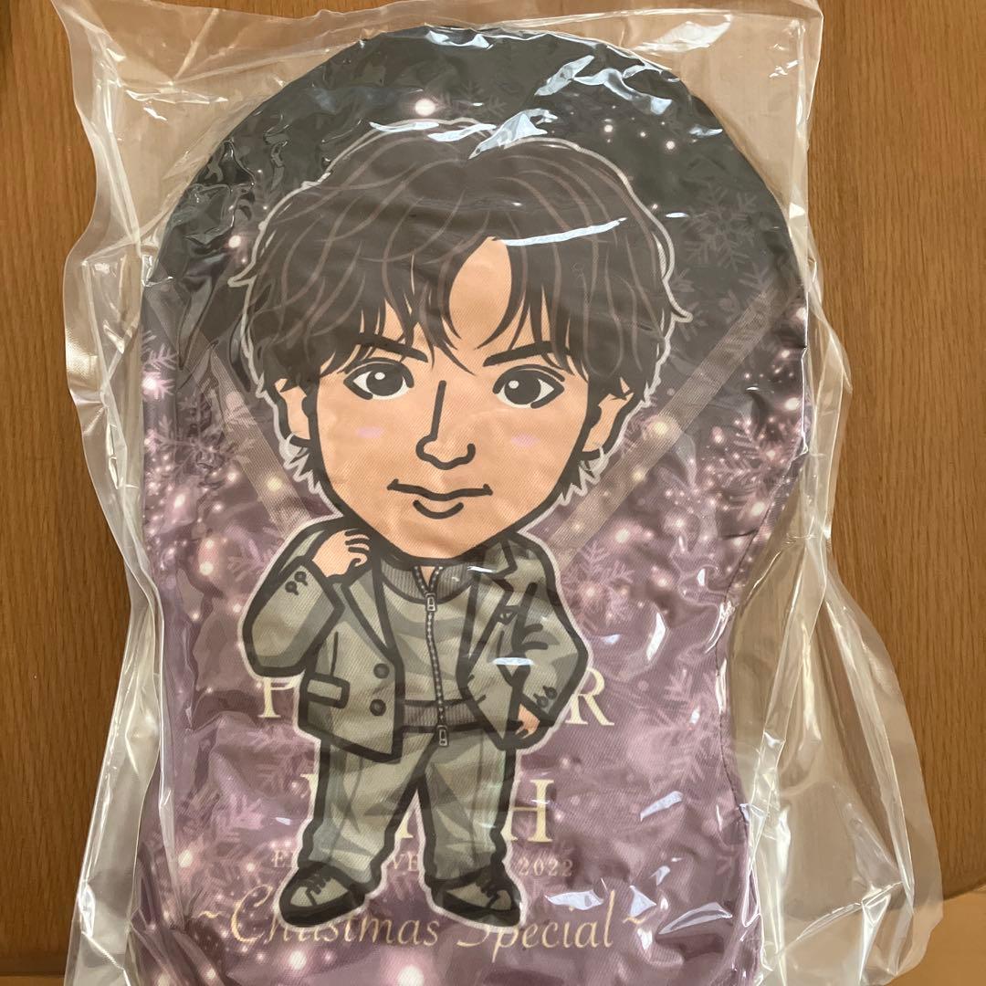 fantastics佐藤大樹クッション