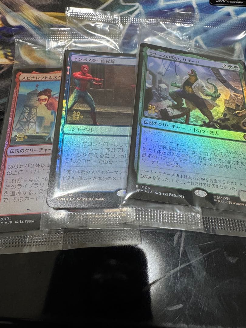 MTG ピナ