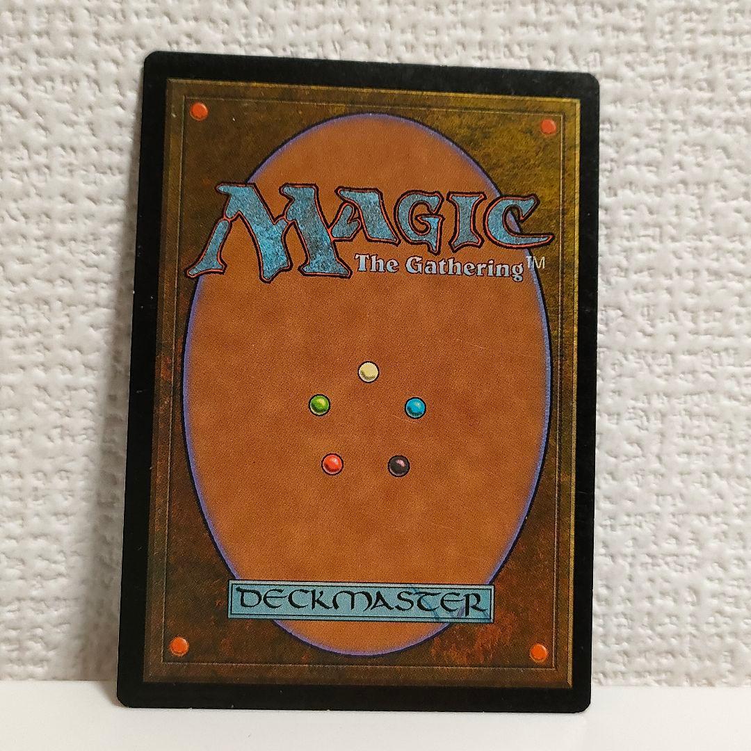 MTG 金粉のドレイク Gilded Drake 他言語