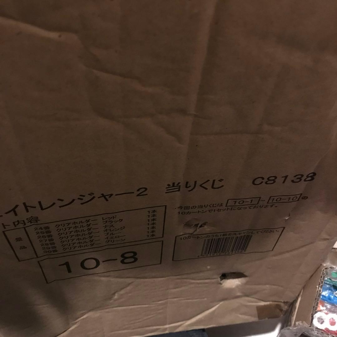 関ジャニ∞ エイトレンジャー　一番くじ　まとめ売り