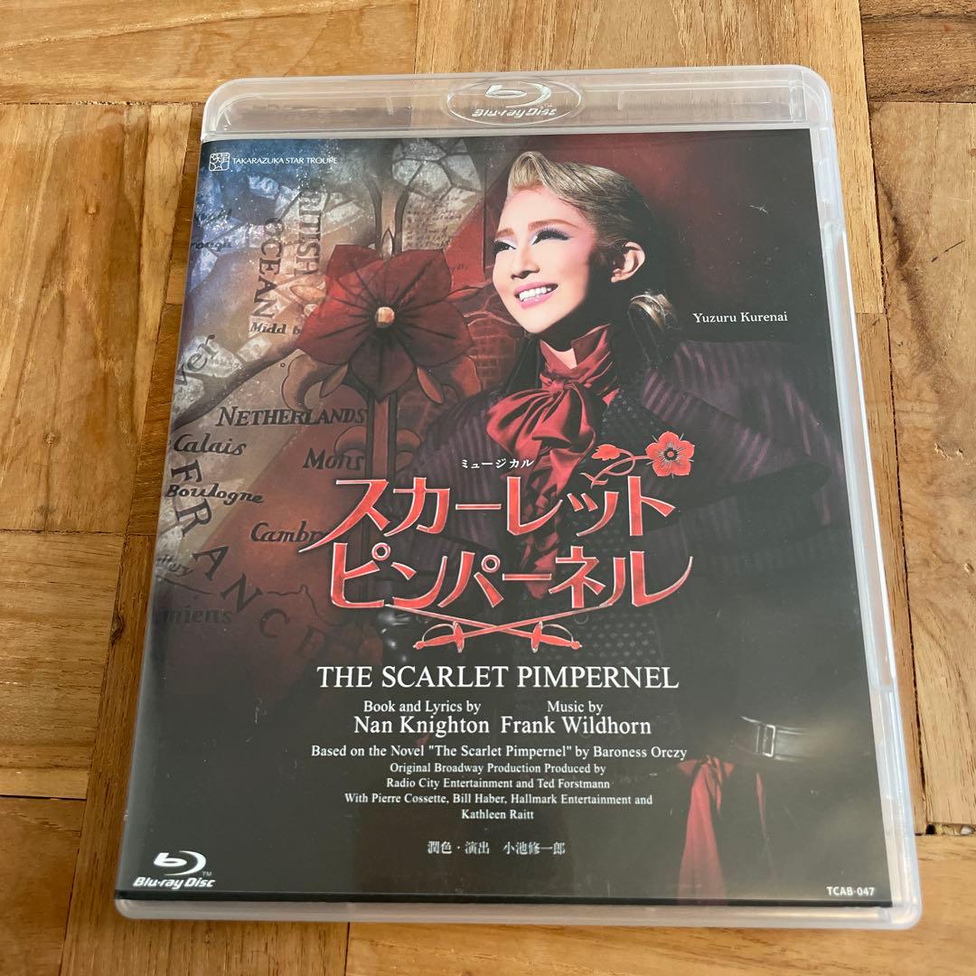 星組 Blu-ray スカーレットピンパーネル