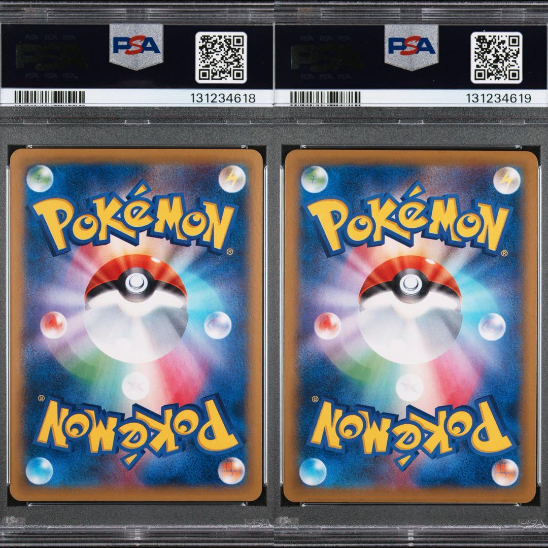 ゲンガーEX RR XY4 ファントムゲート 033/088 psa10