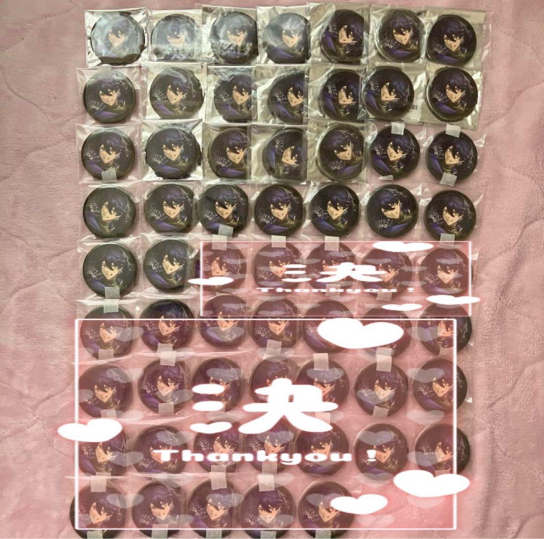 専用出品