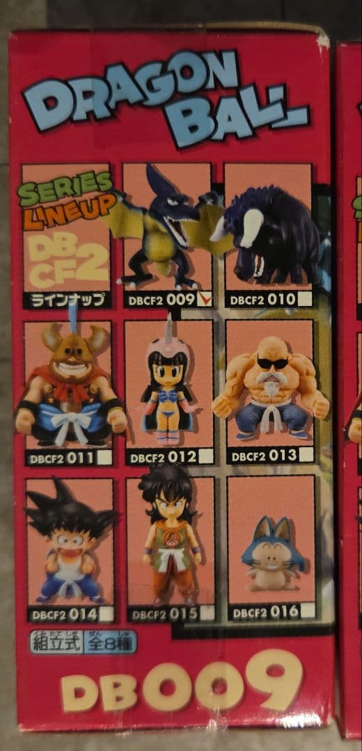 【未開封】ドラゴンボールワールドコレクタブルフィギュア フライパン山編８種