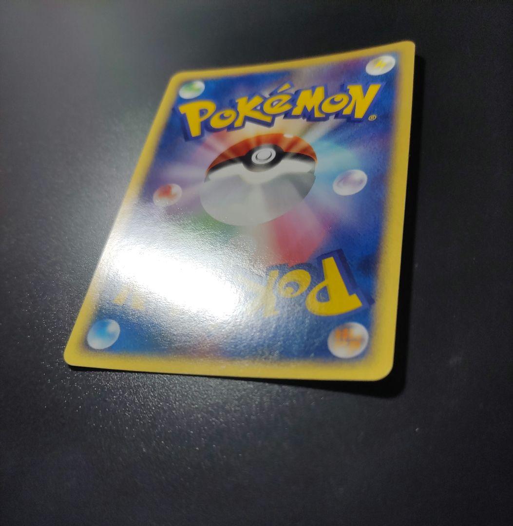 ロケット団の逆襲　R団のミュウツーex　064/084　R団のスイクンex など