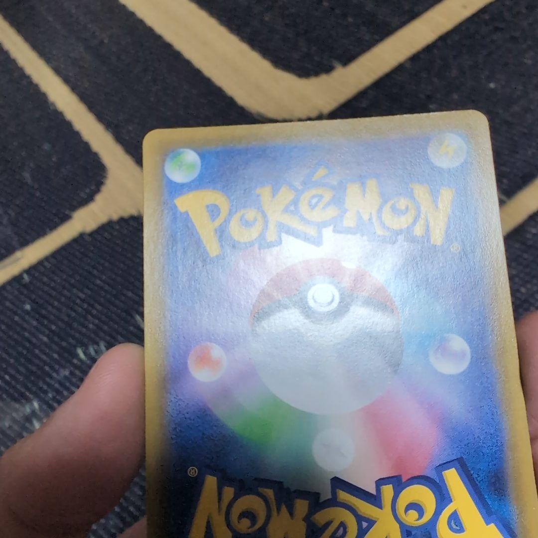 【ポケモンカード】ブラッキーVMAX HR
