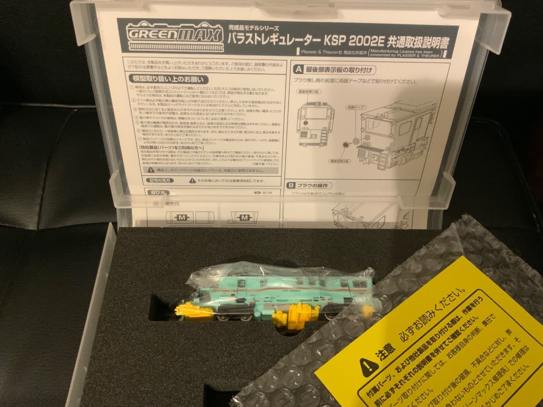 ✨レア新品✨グリーンマックス4784バラストレギュレーターKSP2002E