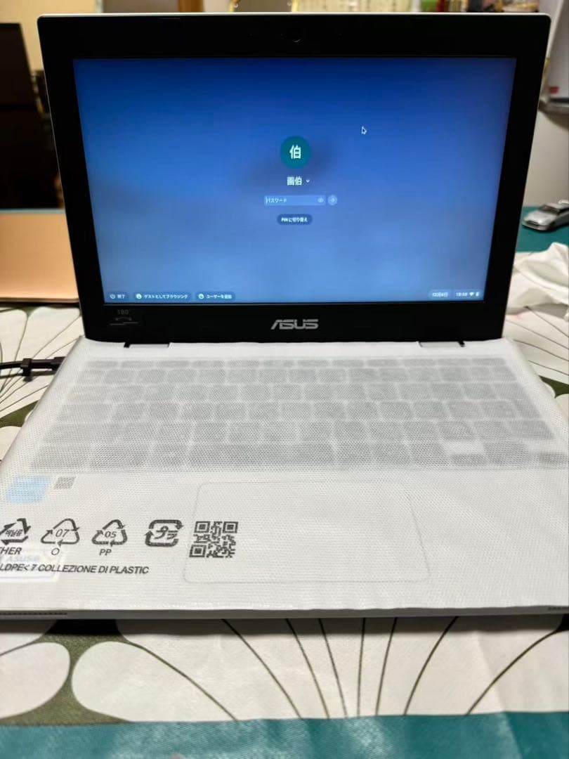 Chromebook シルバー 未使用ASUS CX1102CKA-N00010