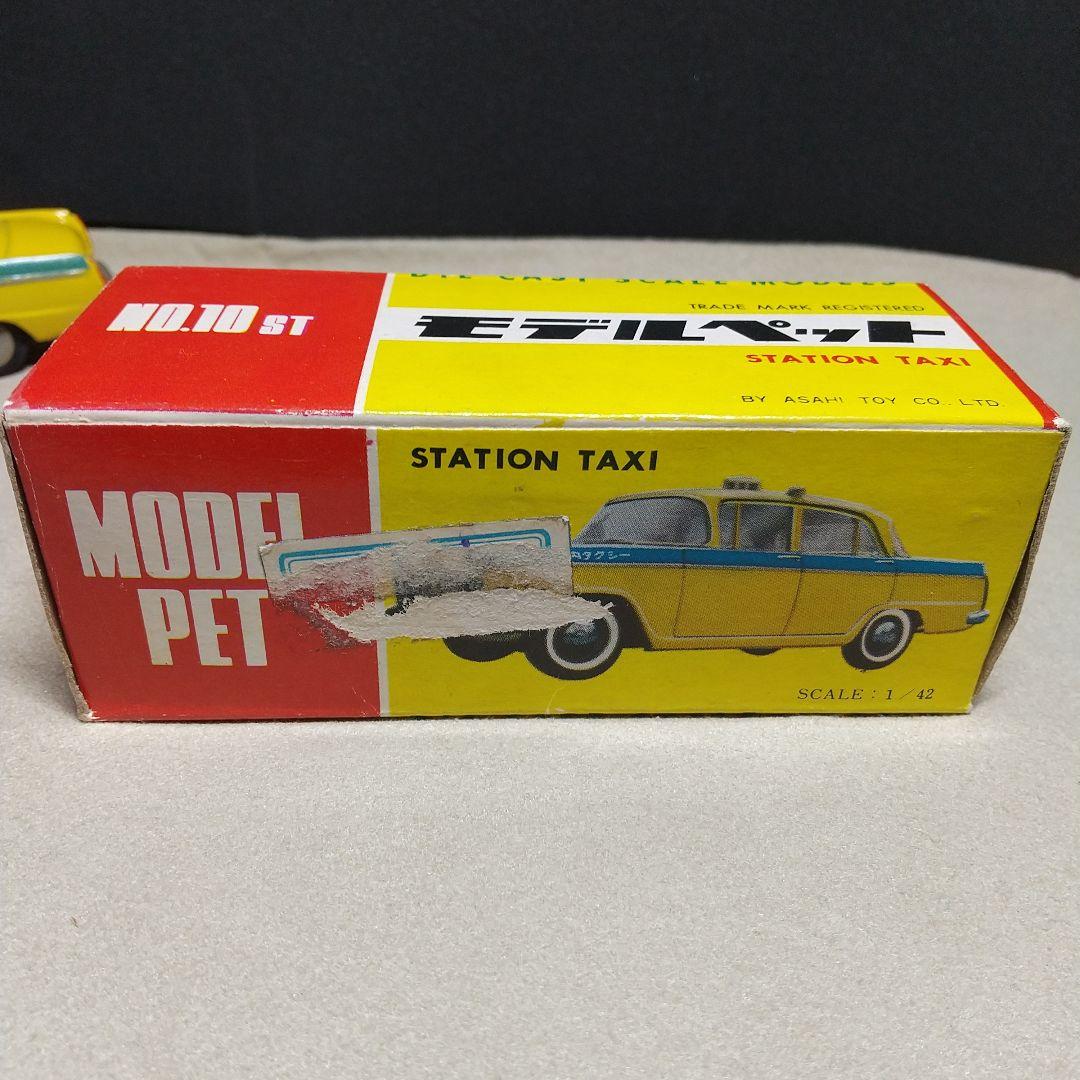 モデルペット　ニッサン・セドリックDX・構内タクシー