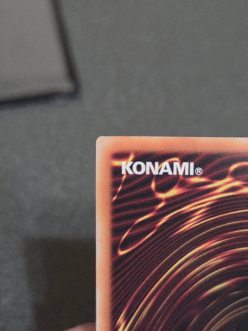 遊戯王　神炎皇ウリア　原作