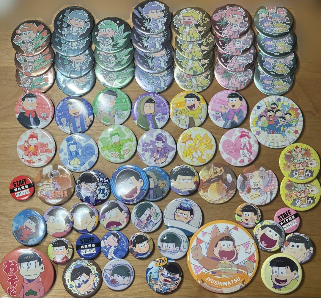 おそ松さん まとめ売り