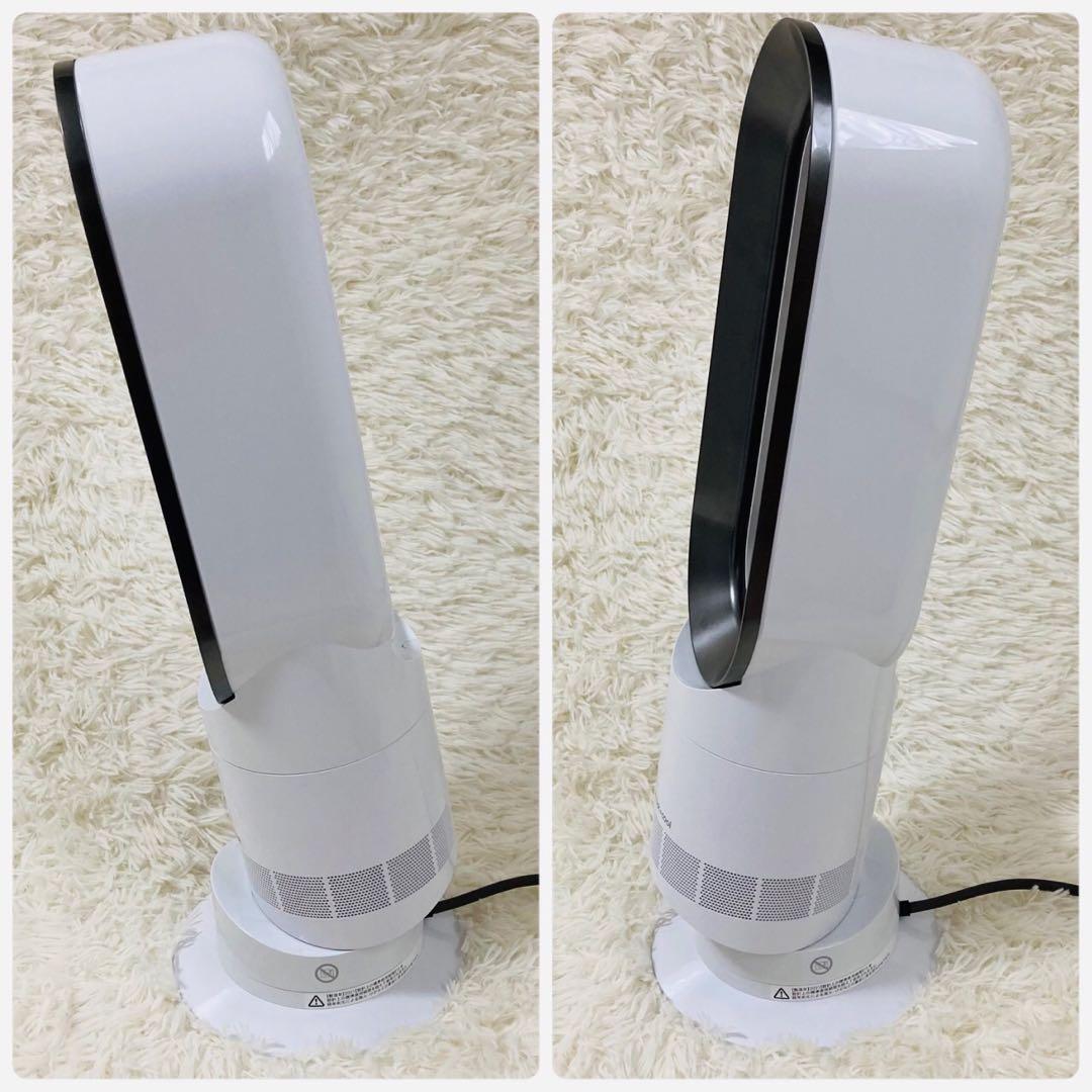 【美品】dyson ダイソン hot+cool AM09 羽根なし 白