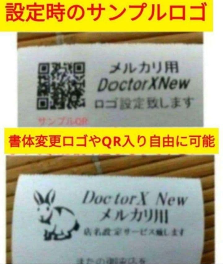 シャープレジスター　XE-A147　PC連携売上管理フル設定無料　090130