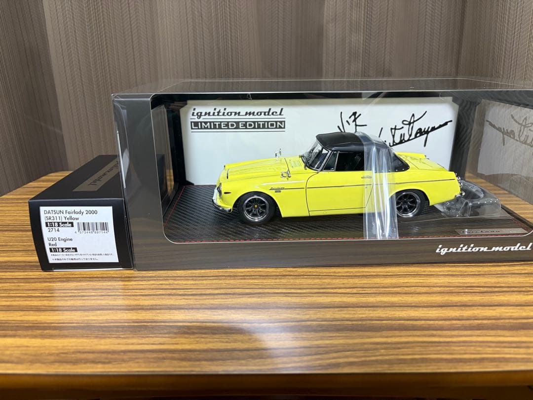 イグニッションモデル DATSUN Fairlady 2000