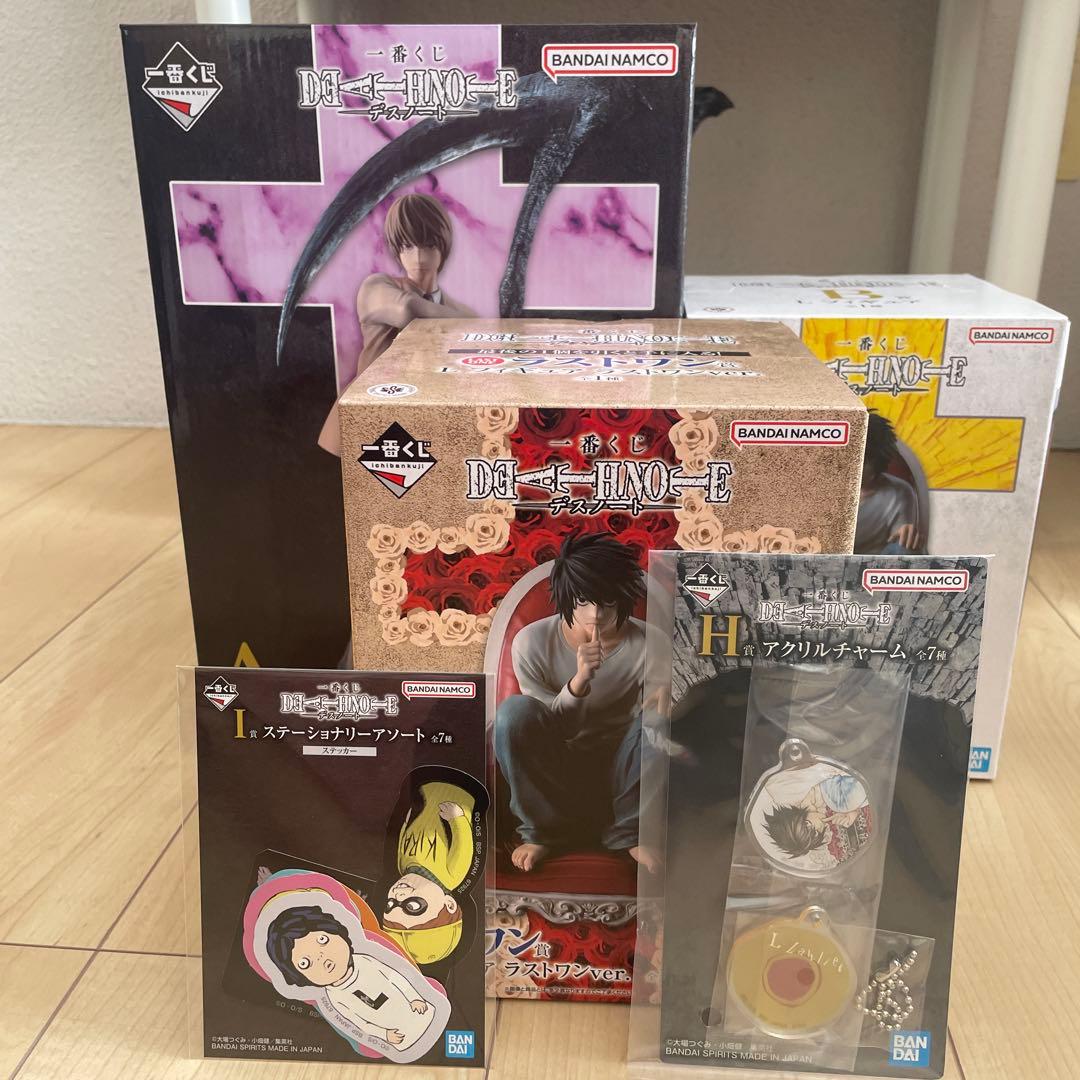 デスノート 一番くじ ラストワン A B H I 5点